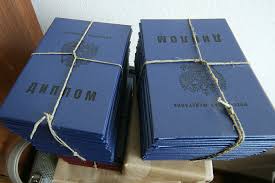 Купить диплом СГА - Быстро и Надежно