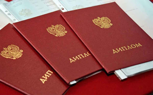 Купить диплом СГА - Быстро и Надежно