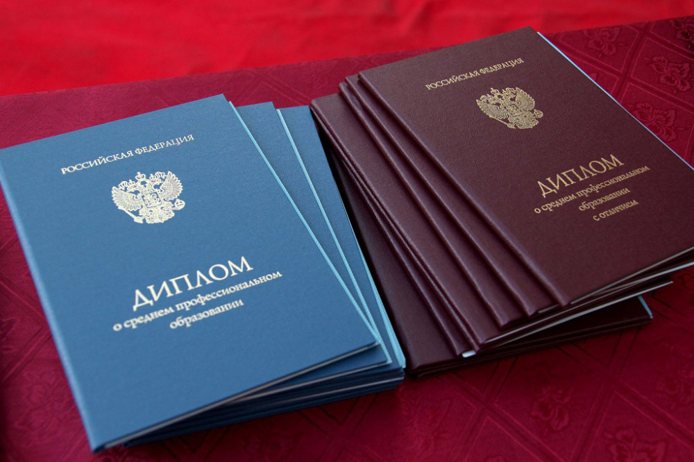 Купить диплом ПСПбГМУ им. акад. И.П. Павлова