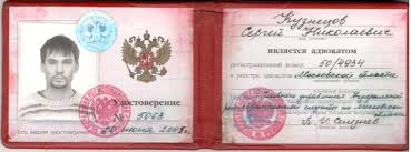 Купить диплом в Ижевске Как и где получить качественный документ